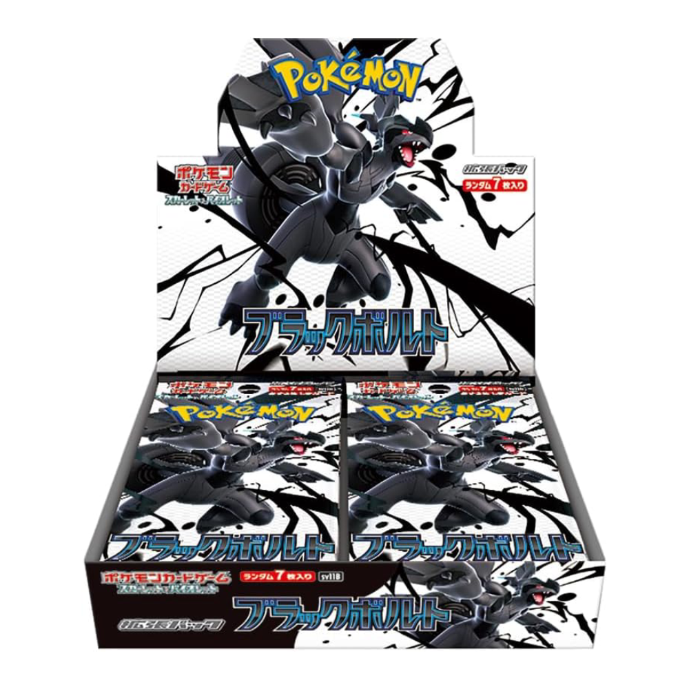Booster Box Black Bolt SV11B japonesa de Pokémon JCC Escarlata y Púrpura con 20 sobres protagonizada por Zekrom.
