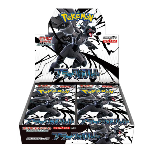 Booster Box Black Bolt SV11B japonesa de Pokémon JCC Escarlata y Púrpura con 20 sobres protagonizada por Zekrom.